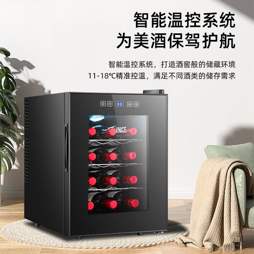 LZJV German imported quality wine cabinet constant temperature and humidity wine cabinet household small electronic red wine refrigerated cigar wine cabinet 43 bottles silent black (15 high-end