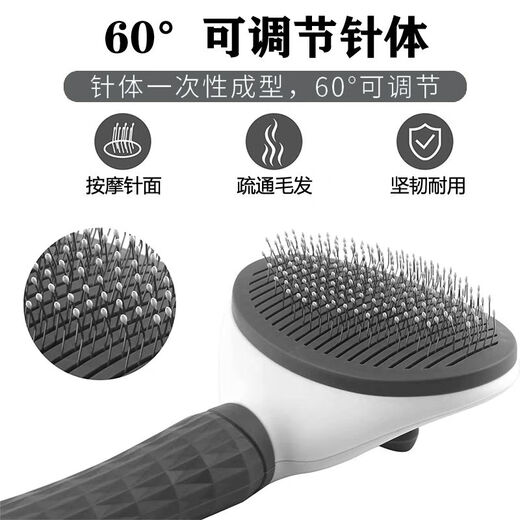 Cat hair removal comb, dog comb cleaner, remove floating hair, Teddy Bichon needle comb, fluffy bathing pet supplies, knot-breaking and hair removal, pet-specific comb, gray, push type