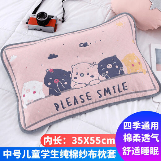 狐狸鹿【中号枕套】40X60尺寸棉纱布全包枕头套卡通学生儿童加 兔兔蓝  内径35X55cm 枕套2条 狐狸鹿【中号枕套】40X60尺寸棉纱布全包枕头套卡通学生儿童加 兔兔蓝  内径35X55cm 枕套2条