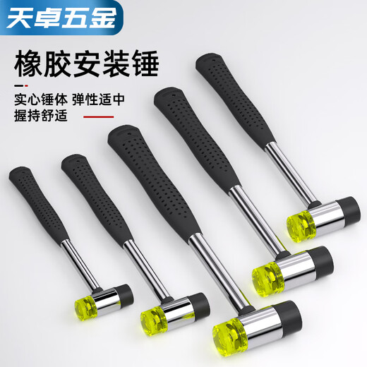 Tianzhuo Hardware Rubber Hammer Small Hammer Rubber Hammer Solid Rubber Installation Hammer Rubber Hammer Taping Hammer Floor Tile Rubber Hammer 40MM Installation Hammer Buy 2 Get 2 Heads Free Buy 5 Get 1 Hammer