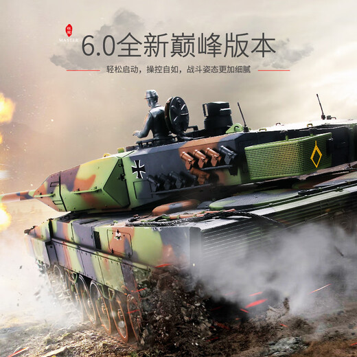 Henglong Deutsch Leopard Tank Fernbedienung Auto Fernbedienungstank Fahrzeug Military Battle Model Eltern-Kind-Fernbedienung Auto-Ladung Spielzeugprofessioneller Ausgabe (Metall Track + Drive Wheel) 1800-mAh-Batterie (kann etwa 25 Minuten lang gespielt werden)
