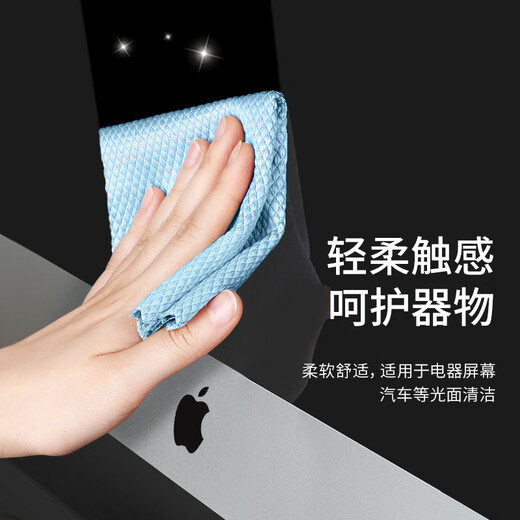 Meiya fish scale rag 25*25cm 5 pieces glass mirror artifact wiping cup special kitchen not easy to leave marks and lint