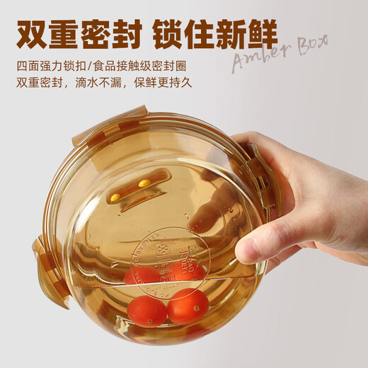 Chuangde heat-resistant glass lunch box office workers microwave lunch box crisper storage bowl lunch box compartment lunch box amber round 1050mL
