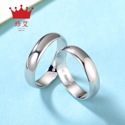 Zhenai (zhenai) Pt999 platinum ring smooth couple ring men and women platinum couple ring plain ring wedding ring Zhenai PT999 ring No. 10 4.06g