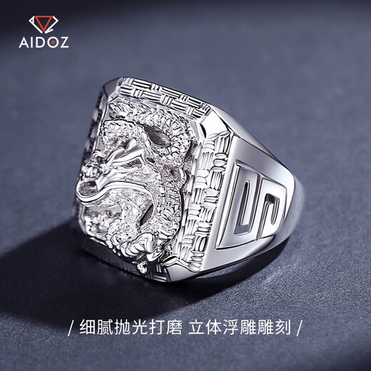 Aido Diamond pt950 men's platinum ring wide ring platinum domineering live mouth Wolong ring weight 24.8-25.0g
