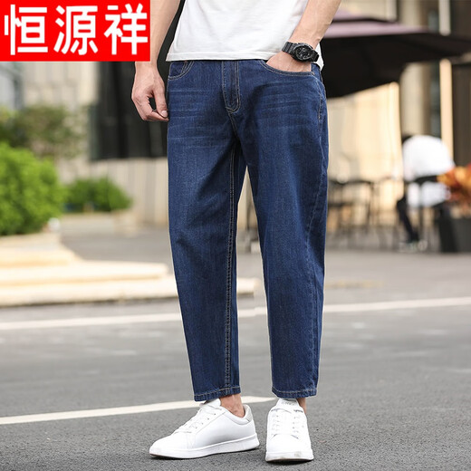 恒源祥夏季薄款九分男裤牛仔裤男直筒宽松休闲裤新款纯棉无弹9分裤子 中蓝九分裤1390# 纯棉无弹 32码(腰围2.5尺收藏优先发)