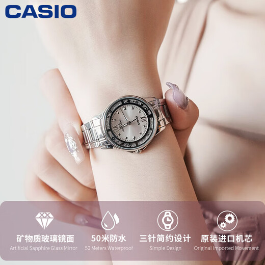 
Casio (CASIO) women's watch SHEEN series simple casual elegant fashionable artificial sapphire glass mirror watch LTP-1391D-7 simple and fashionable