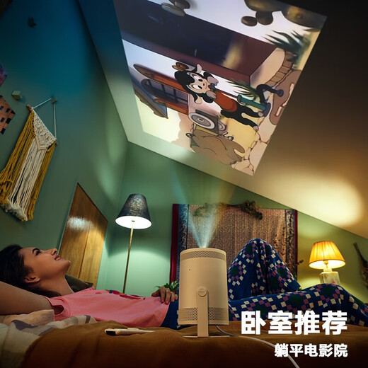 Samsung (SAMSUNG) The Freestyle Smart Projector Portable PTZ Projector Ceiling Bedroom Living Room Home Wall Projector Can Rotate 180 Degrees Samsung Projector