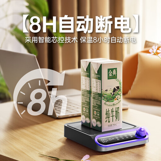 Albasha Hot Selling 20W+ Heated Coaster Constant Temperature Coaster Heated Water Cup Hot Milk Magic Adjustable Temperature Health Cup Heated Insulation Base Office Birthday Gift for Girls Starry Sky Gray + Cup Can be Timed | 5 Temperature Control | No Cup Picking 0L