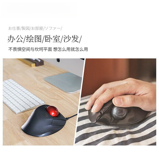 宜丽客（ELECOM）无线轨迹球鼠标蓝牙有线usb人体工程学设计师达芬奇CAD画图8键食指轨迹球（ipad不可用） 8键 食指轨迹球(ipad不可用)