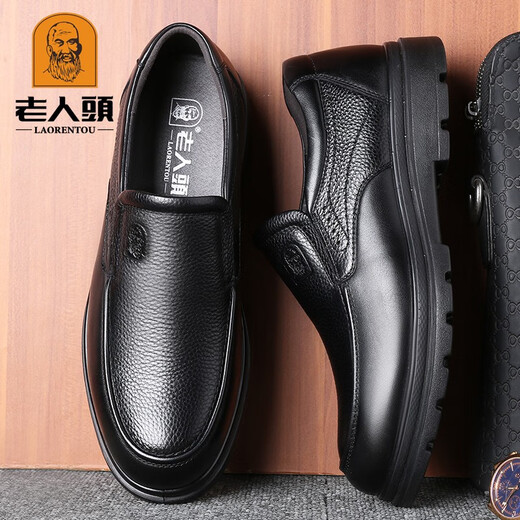 Elderly scalp shoes men's autumn and winter new genuine leather casual men's shoes business soft sole wear-resistant anti-slip middle-aged and elderly dad shoes breathable black 42