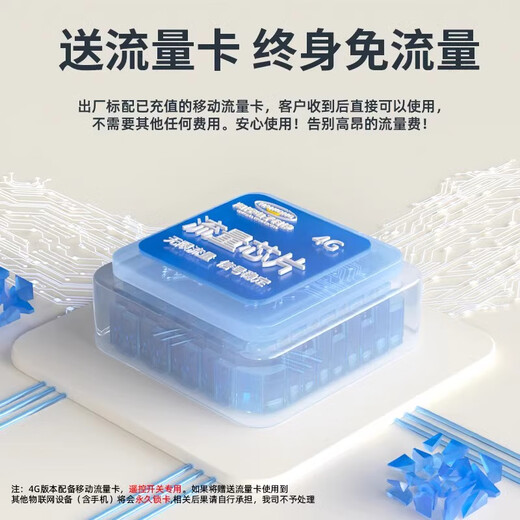 Puffin 4G mobile phone remote control switch 220V water pump motor wireless remote control switch 380V power supply street light remote control controller 1 channel 220V380V universal + timing