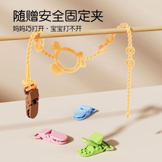 Golden collar cat teether anti-lost baby teething stick toy that can chew baby silicone anti-lost lanyard pacifier chain clip Vibrant Orange-Extended 42cm