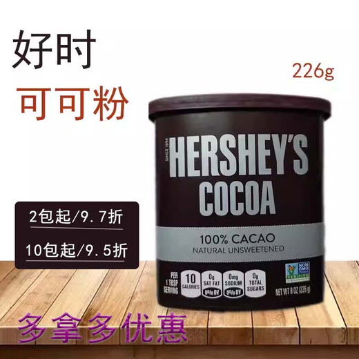 Nestle Chocolate Flavor Cocoa Solid Drink 700g/bag Instant Three-in-One Flavor 700g Nestle Cocoa Powder (not including tickets)