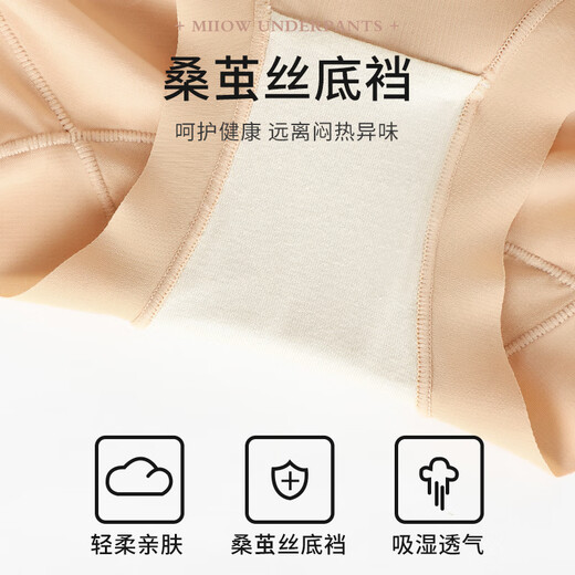 Oudifen 2-pack high-waisted thin tummy-controlling briefs, waist-tie, seamless, tummy-slimming, butt-lifting women's underwear