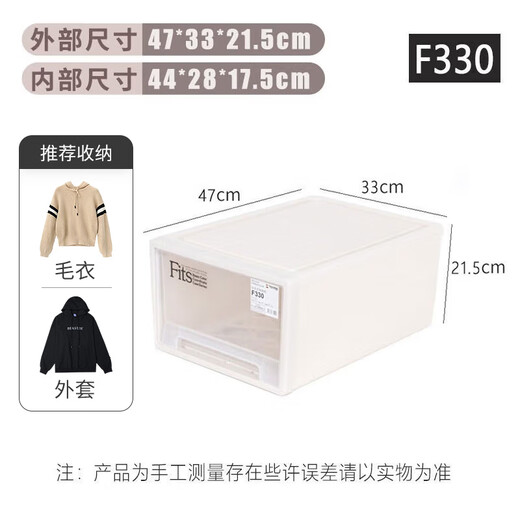 TENMA drawer storage box storage box plastic visible transparent storage box labubu storage box single pack