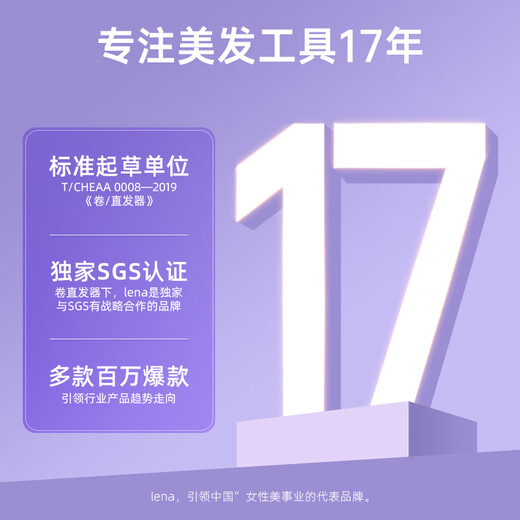 Lena egg roll curling iron egg roll iron egg roll clip 36mm egg roll French egg roll head negative ion perm iron wave splint curling artifact New Year gift LN-S12