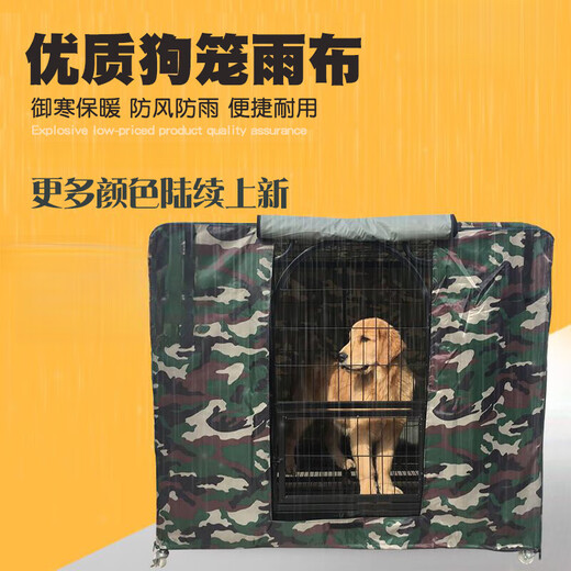 Dog cage cover to keep warm in winter, anti-mosquito, cat cage cage, windproof, outdoor rainproof cloth, waterproof for all seasons. Special for winter - rose red cotton raincloth. Does not include dogs. Suitable for cages with a length of 186, a width of 95, and a height of 115.