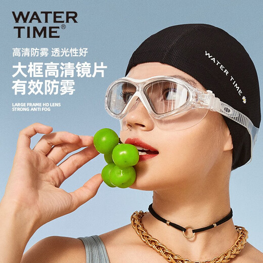WATERTIME Shuichuan swimming goggles anti-fog large frame men and women adult high-end swimming goggles high-definition waterproof diving glasses professional equipment