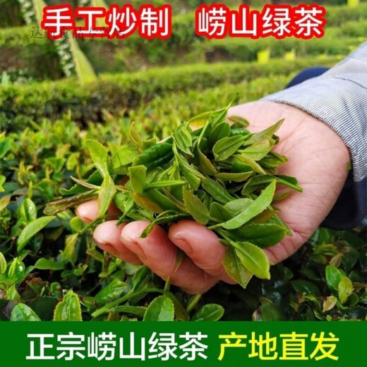 Hongyun Qingdao Specialty Laoshan-Green Tea Gift Box First-Class New Tea Pea Fragrant Maojian Green Tea Gift Box Qingdao Half Jin Jin equal to 0.5 kg (matching handbag)