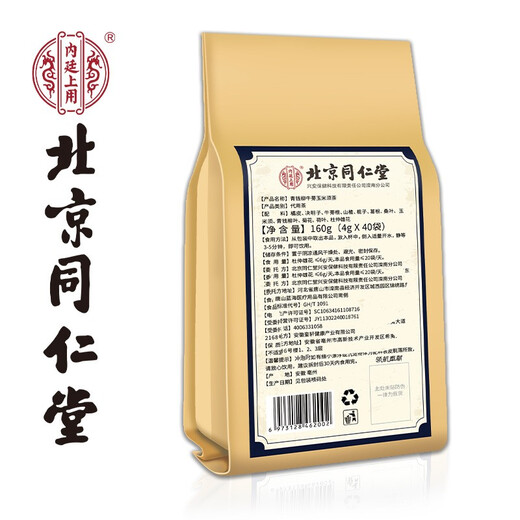 内廷上用青钱柳牛蒡玉米须茶 菊花决明子葛根桑叶山楂橘皮栀子荷叶袋泡茶 青钱柳牛蒡玉米须茶5袋（3袋价格）