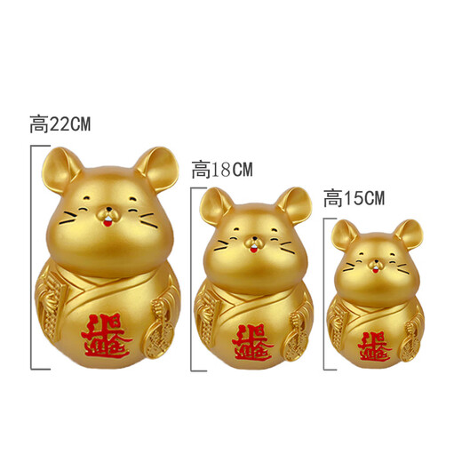Dibujos animados de rata dorada lindas piggy banco de rata zodiac gran oranería anti-caza se puede almacenar adornos de rata dorada grande se puede almacenar adornos