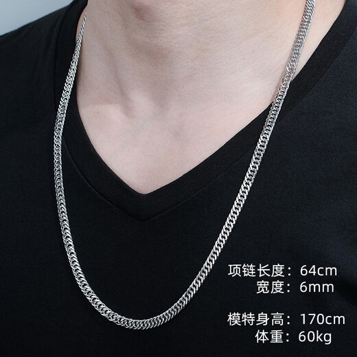 Jin Duoxi Valentine's Day Gift PT950 Platinum Men's Necklace Domineering Horsewhip Platinum Necklace Boss Chain Men's and Women's Hot Selling Approximately 19.54g Length Approximately 50cm Thickness Approximately 3mm