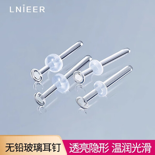 Lnieer glass earrings, lead-free, ear piercing, transparent invisible nose studs, lip studs, ear bone studs, student earrings jewelry, no need to take them off when sleeping, 1mm thick, 11mm long, 2 glass earrings
