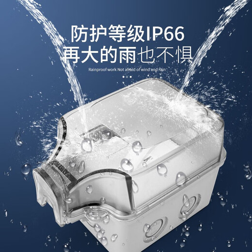 Chint (CHNT) waterproof socket box 86-type switch waterproof box splash-proof box transparent surface-mounted flame-retardant (concealed installation without bottom box) NEH1-10340 surface-mounted flame-retardant waterproof box double (non-Chint)