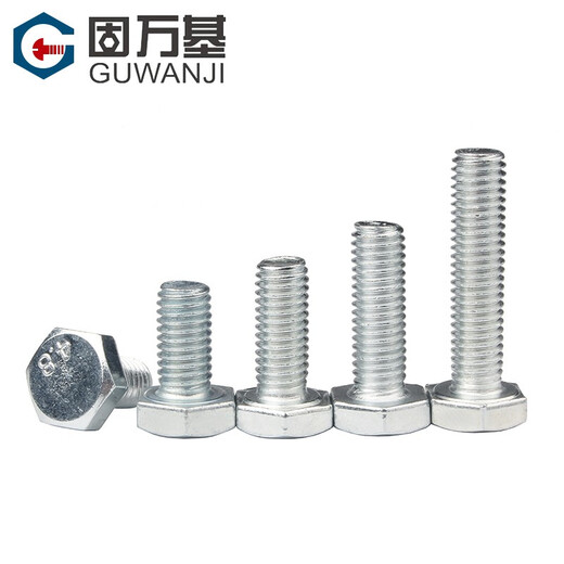 Guwanji 4.8 grade iron galvanized external hexagonal screws extended external hexagonal bolts complete machine thread screws national standard M6*20 50 pieces