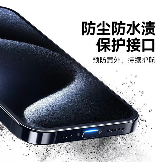 Olive Leaf Apple 15 special dustproof plug set iphone15promax mobile phone charging port 15pro speaker dustproof sticker max15 metal anti-blocking anti-dust dustproof mesh earpiece earphones Apple 15 dustproof set space gray