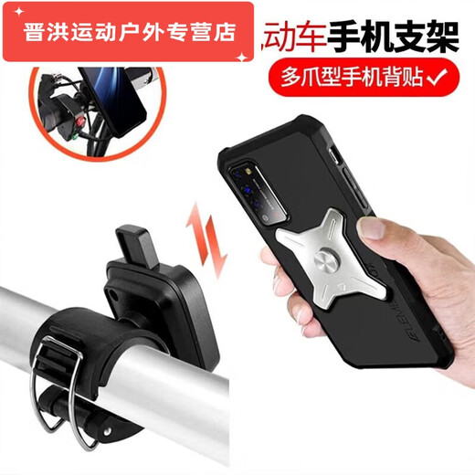 Shantou Lincun Metal Detachable 360-degree Rotating Mobile Phone Bag Wristband Driving Cycling Takeaway Arm Shell Electric Folding Bike Bracket Metal Detachable Wrist Arm Three-in-One Detachable Model (