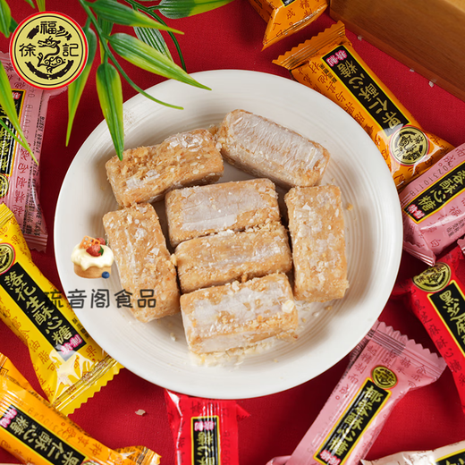 Xu Fuji Crispy Heart Candy Mixed Pack Wedding Candy Special Crispy Candy Bag Candy Wedding Souvenir Children's Candy Crispy Heart Candy 420g*1 (bag)