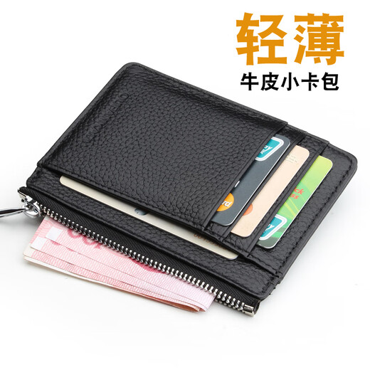 Oufan Kati ultra-thin small card holder men's genuine leather women's bank card holder card holder document bag card bag business card holder driver's license leather case black
