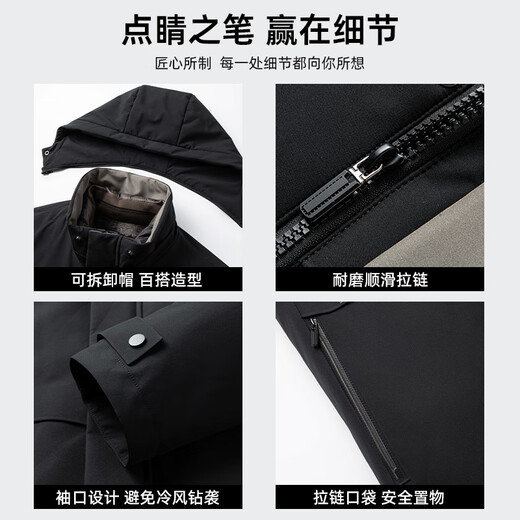 鸭鸭（YAYA）一衣三穿可拆连帽羽绒服男士冬季新款中青年加厚活面内胆短款外套
