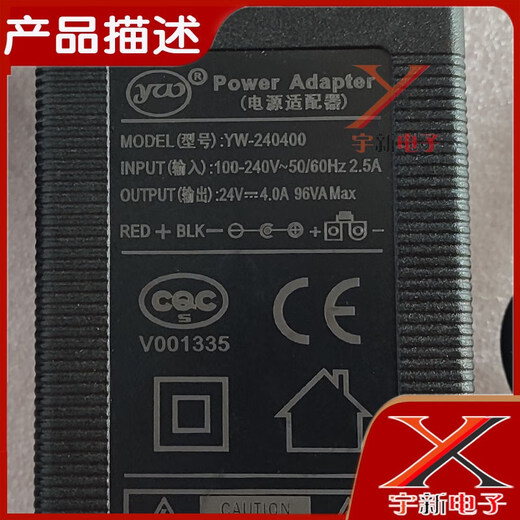 Yangwei 24V4A power adapter YW-240400 round mouth hole water purifier charging cable 96W supply transformer Yangwei 24V4A black label round mouth