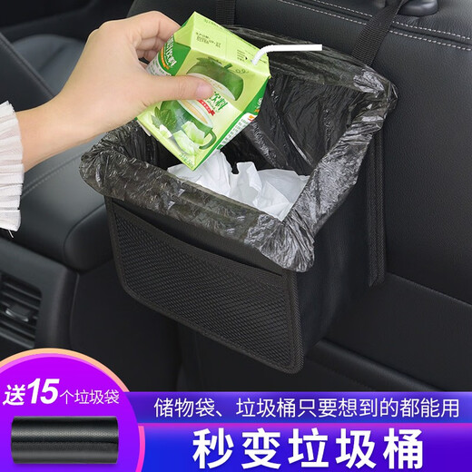 Juhui Car Interior Supplies Car Seat Back Storage Box Storage Hanging Bag Seat Back Storage Bag Multifunctional Large Organizing Box Square Mouth - Pure Black Leather Classic Model