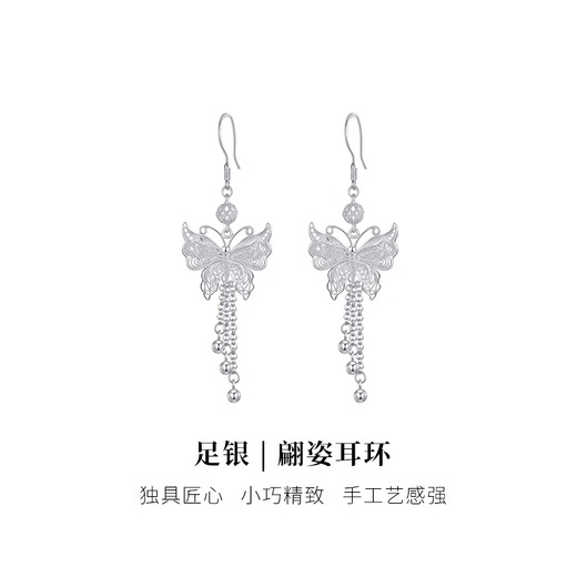 Lipan 999 pure silver earrings, silver earrings, sterling silver earrings, butterfly tassel filigree, Chinese Valentine's Day gift for girlfriend, butterfly tassel earrings, copper-plated silver style + gift box (exquisite gift box)