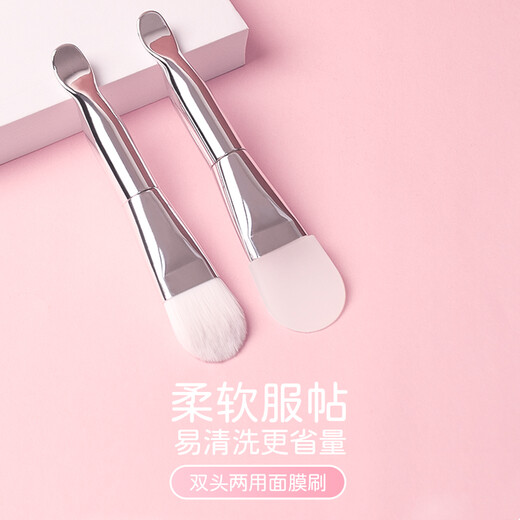 Brush mask brush, soft-bristled beauty salon special mud mask brush, small spa tool for facial application, silicone scraper cleaning, soft-bristled brush + silicone brush + three-piece set 1 set