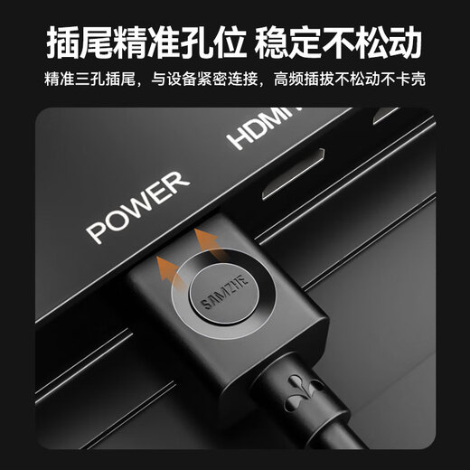 山泽 国标电源线1.5米 电脑台式主机显示器三孔芯品字尾通用 打印机箱电饭煲炒锅电子秤 直插头ZTDY15