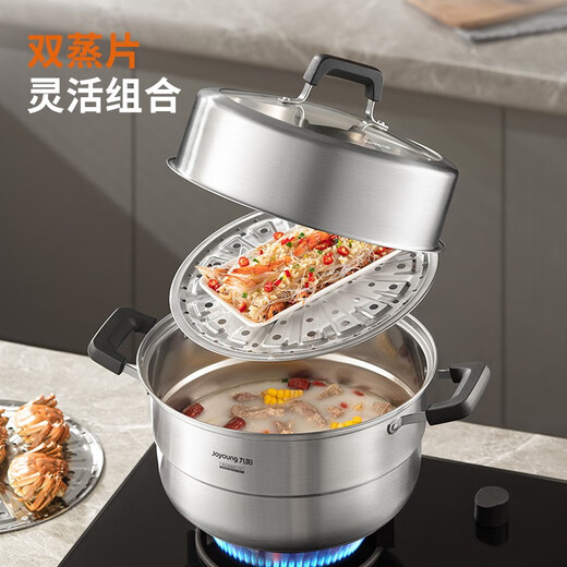 Joyoung Steamer 304 stainless steel double-layered bottom large-capacity high-arch lid steamer soup pot steamer induction cooker universal heightening design-CZ514- 2 layers 30cm