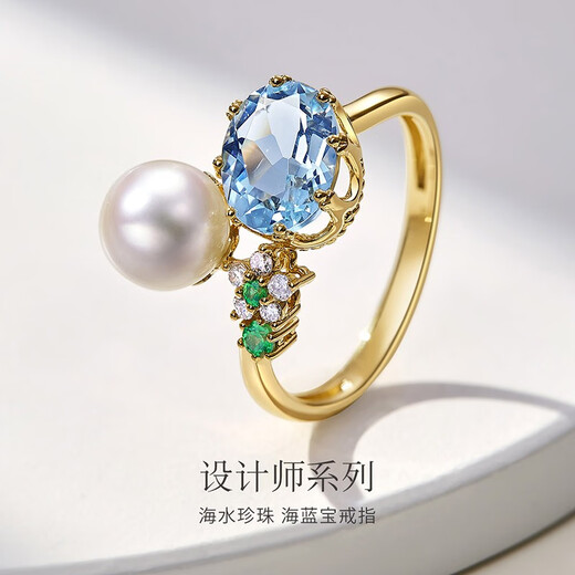 Meluxe18K gold akoya seawater pearl ring women's aquamarine ring designer series Akoya7-7.5mm, side stone 1.72ct