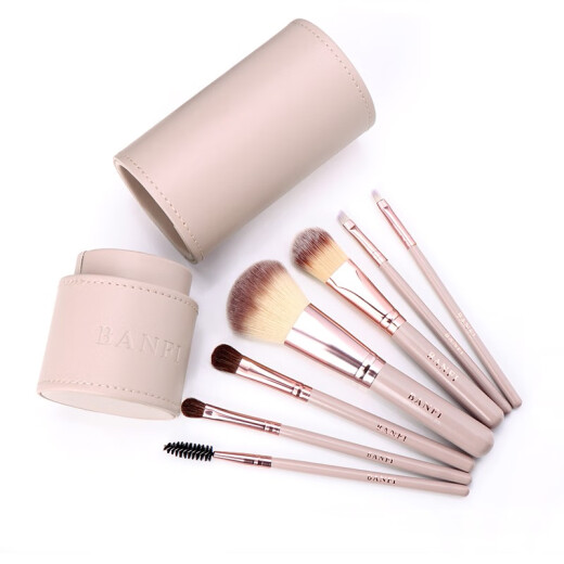 BANFI makeup brush set lip brush eye shadow brush foundation brush loose powder brush blush brush eyebrow brush face brush facial mask brush lipstick brush beginner professional makeup tool set 7 makeup brushes beige + brush barrel