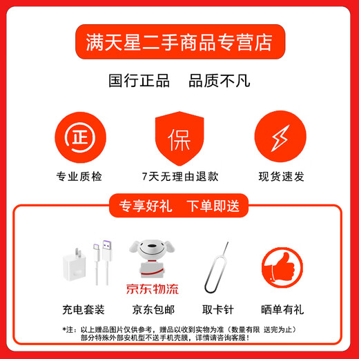 OPPO A93 5G second-hand mobile phone 90HZ high refresh full screen 5000 mAh large battery super cost-effective Yayin 8GB+256GB 95 new