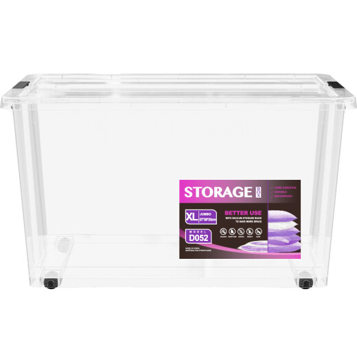 Qingyemu clothing storage box plastic organizer box 56L transparent 3-pack with wheels
