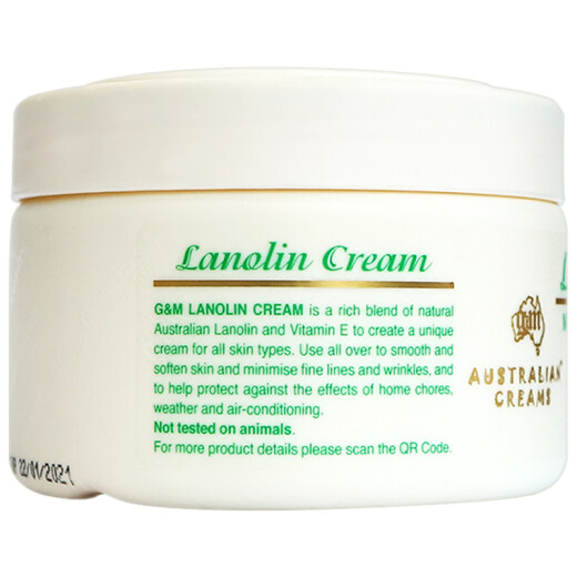 Aozhiman (G/M) Lanolin Face Cream Moisturizing Body Lotion 250g Hydrating, Moisturizing, Rejuvenating and Locking Water Imported from Australia