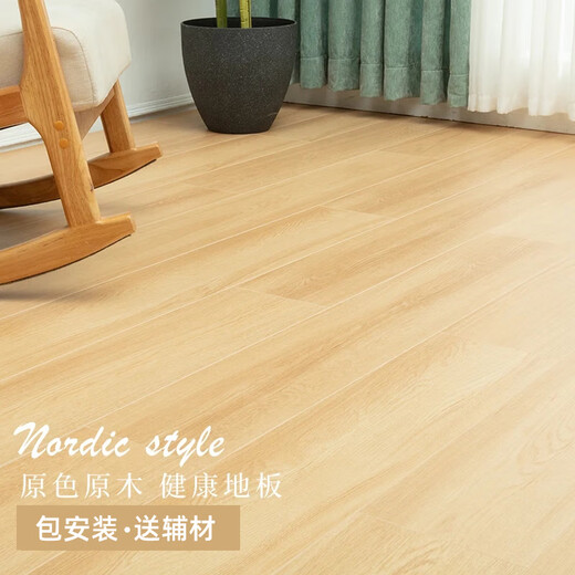 XMSJ北欧原木风三层实木复合木地板耐磨防水适 sc867(三层14+2mm厚enf级静音)