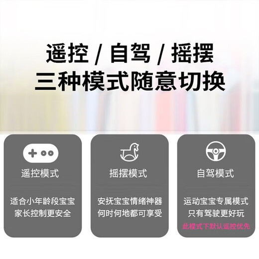 萨玛特宝马mini儿童电动车汽车可坐人电瓶车可遥控自驾儿童节生日礼物 米白 遥控+摇摆+升级软座