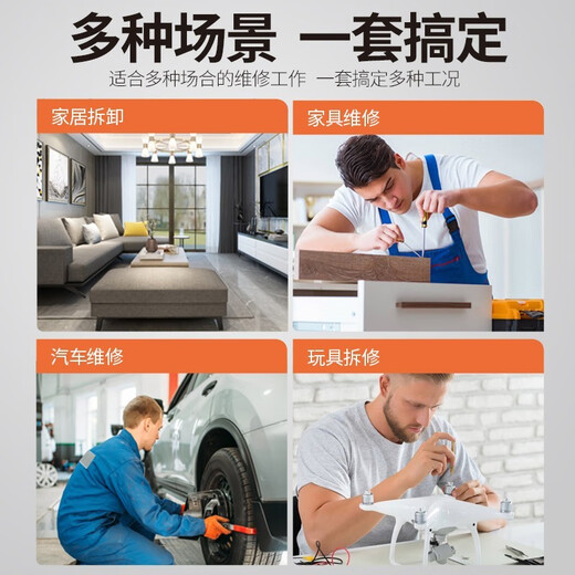 Dongcheng household tool box set hardware tool set multi-functional electrician woodworking telecommunications repair tool combination set household hardware set 38 pieces