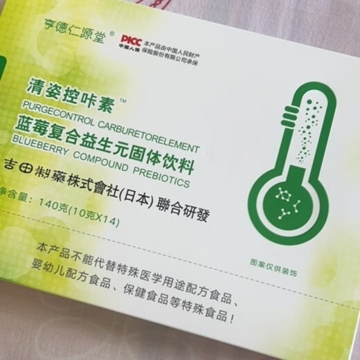 Shifangyi Qingzi Kangkasu Blueberry Compound Prebiotic Solid Drink Blueberry Flavored Probiotics 5 boxes